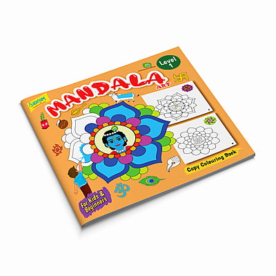 Mandala Art Copy Colouring Book (Level 1) For Kids & Beginners
