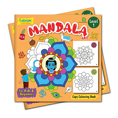 Mandala Art Copy Colouring Book (Level 1) For Kids & Beginners