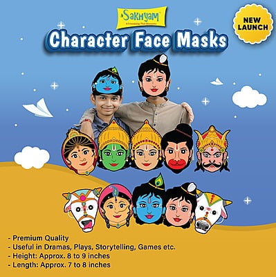 Sakhyam Characters Full Paper Face Masks - 5 Characters: Radha, Krishna, Balarama, Gaumata Pair