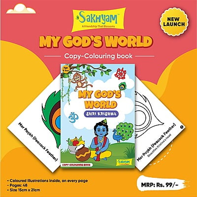 Sakhyam My God's World Series: Sri Krishna, Copy colouring Book