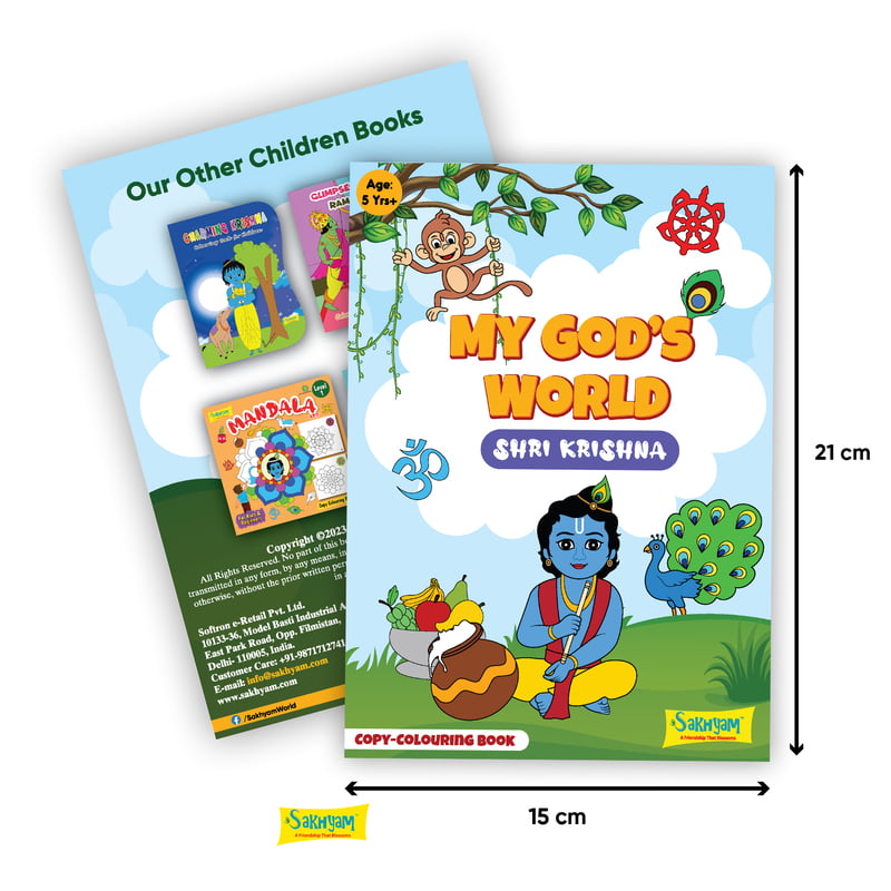 Sakhyam My God's World Series: Sri Krishna, Copy colouring Book Sakhyam My God's World Series: Sri Krishna, Copy colouring Book