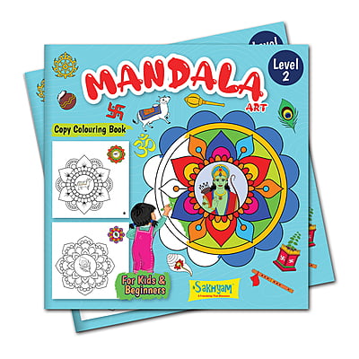 Mandala Art Copy Colouring Book (Level 2) For Kids & Beginners