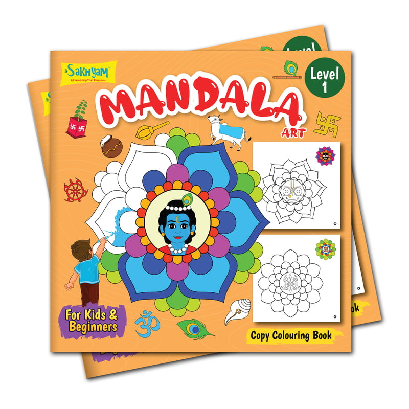 Mandala Art Copy Colouring Book (Level 1) For Kids & Beginners Mandala Art Copy Colouring Book (Level 1) For Kids & Beginners