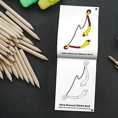 My God's World Series: Sri Ram, Copy colouring Book My God's World Series: Sri Ram, Copy colouring Book