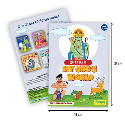My God's World Series: Sri Ram, Copy colouring Book My God's World Series: Sri Ram, Copy colouring Book