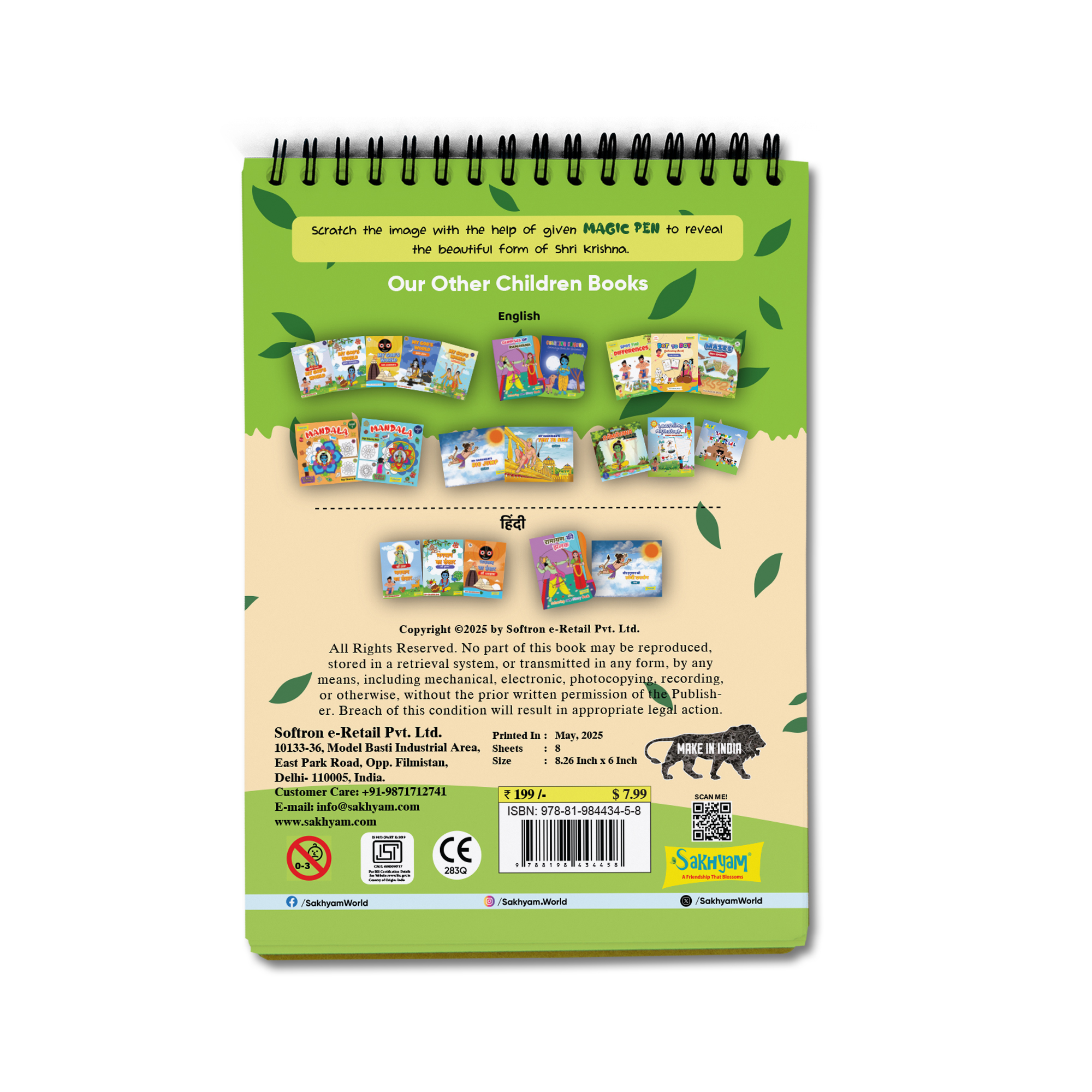 Scratch the Divine- Shri Krishna|Scratch Activity books for kids with magic pen