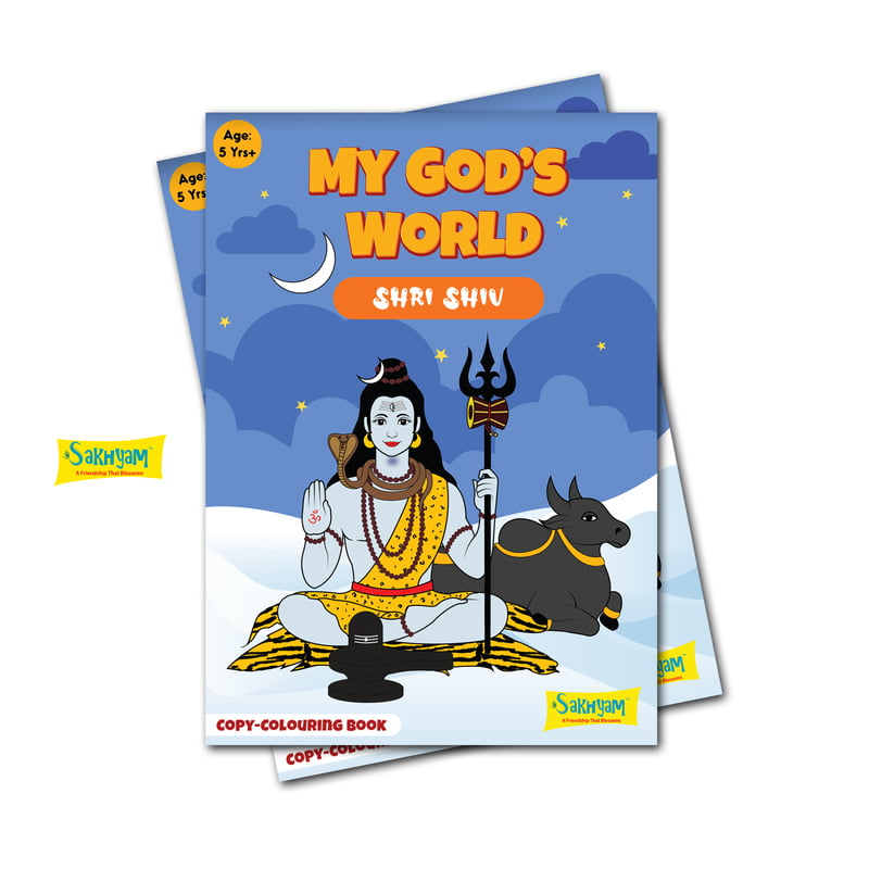 My God's World Series: Sri Shiva, Copy colouring Book My God's World Series: Sri Shiva, Copy colouring Book