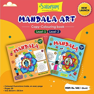 Mandala Art Copy Colouring Book (Level 1) For Kids & Beginners