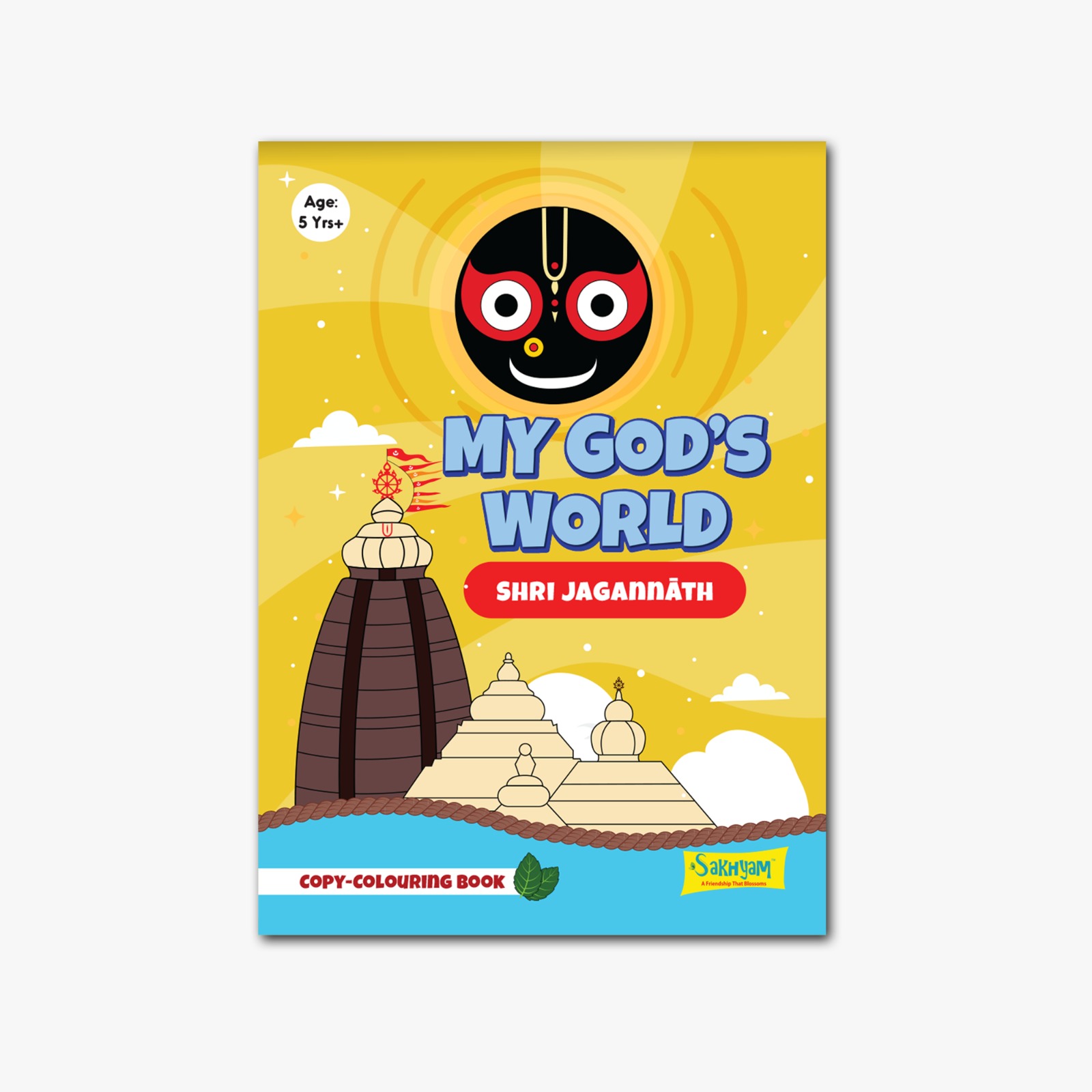 My God's World Series: Sri Jagannath, Copy colouring Book [Pages: 48]