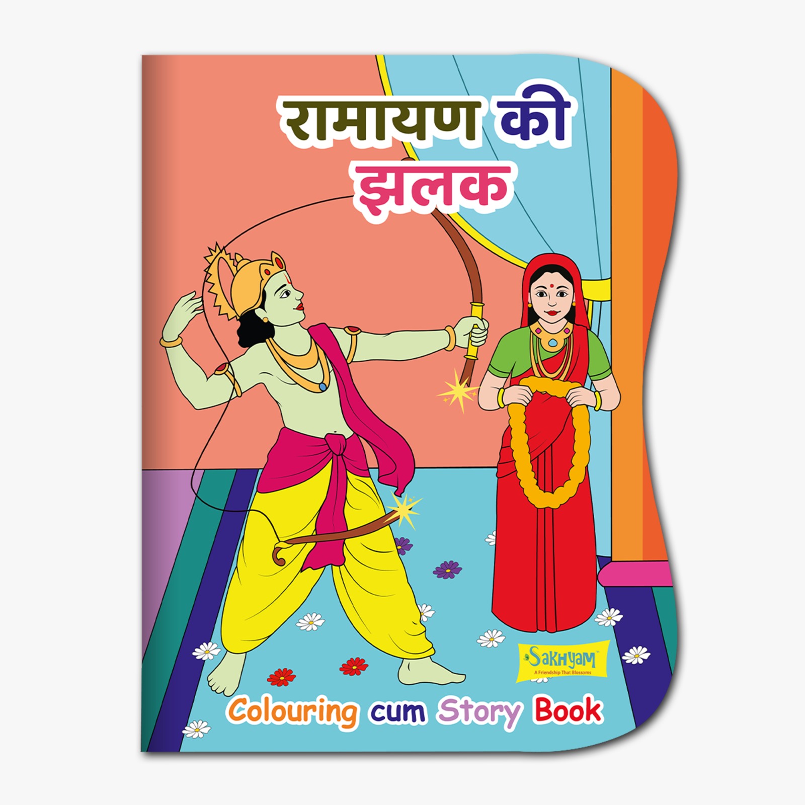 Ramayana Ki Jhalak Colouring Cum Story Book [Pages: 16] [HINDI] [NEW]